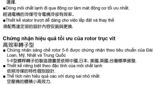 Máy nén lạnh trục vít RC2